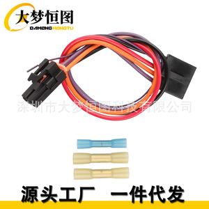 3 Pin Fiber Optic Connector For Blower Motor Resistor 8e5h-19e624-a Wiring <b>Harness</b> Automotive Use - Product Image 1