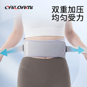 Cinturón de soporte lumbar deportivo transpirable con placa de acero para correr en verano y levantamiento de pesas. Venta al por mayor. - Product Image 3