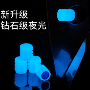 Tapa de válvula luminosa, tipo universal de rosca, material de goma para neumáticos de coche, vehículo eléctrico, brilla en la oscuridad - Product Image 3