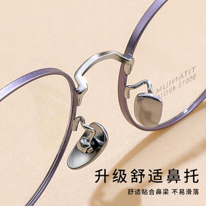 Gafas Danyang 95013 para Mujer, Montura Redonda Completa, Ultraligeras, de Titanio, con Recubrimiento Electrolítico de Dos Tonos - Product Image 3