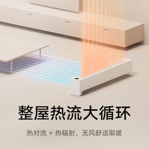 Xiaomi Mijia Graphene <span class=keywords><strong>Plinthe</strong></span> <span class=keywords><strong>Chauffage</strong></span> Électrique 2 <span class=keywords><strong>Chauffage</strong></span> <span class=keywords><strong>Par</strong></span> Convection Sans Vent Avec Mijia App Xiaoai Commande Vocale - Product Image 3