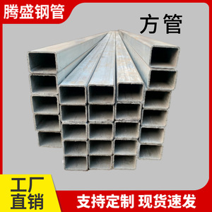 Tubo Cuadrado Galvanizado de Acero Tengsheng Q235B 50x100 200x200mm con Alto Recubrimiento de Zinc Soldado para Muros Cortina - Product Image 4