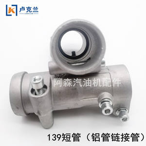 Mini Aluminum Four-Stroke Lawnmower with <b>Short</b> Machine Backpack 139 <b>Hose</b> and 140 Connector Accessory with Stroke Backpack <b>Hose</b> - Product Image 4