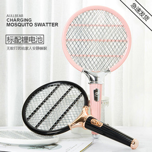 Electric Mosquito Killer Rechargeable Three Layer Mesh Household <b>Pest</b> <b>Control</b> Device - Product Image 3