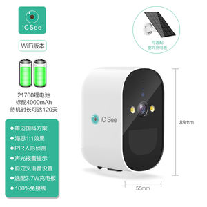 Cámara de seguridad inalámbrica <span class=keywords><strong>ICSEE</strong></span> 18650 P, nuevo dispositivo CCTV de 2MP de larga duración, batería de 1080 mAh, WiFi, IP - Product Image 2