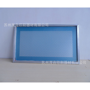 แผ่นสกรีนพิมพ์ลาย Mog ขนาด 10x10 ซม. PET 60 แกรม แบบเว็บ ปรับแต่งได้ - Product Image 2