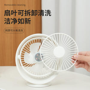 Ventilateur de bureau neutre H01, mini ventilateur électrique alimenté par batterie rechargeable, pour utilisation au bureau ou en dortoir - Product Image 3