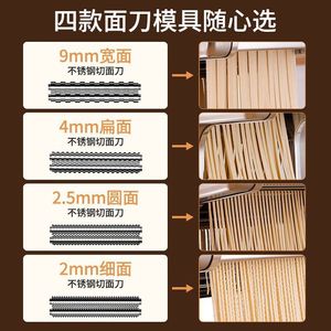 เครื่องทำเส้นก๋วยเตี๋ยวไฟฟ้า Baijie สแตนเลส แบบ 4 ใบมีด สำหรับเส้นก๋วยเตี๋ยวเส้นใหญ่ เส้นเล็ก แป้งทำเกี๊ยว ขนมปัง 9 ระดับความเร็ว ใช้งานง่าย - Product Image 4