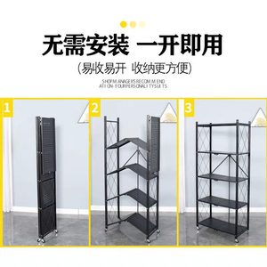 Estante de Almacenamiento Plegable Lanwei de 5 Niveles, Metálico, para Cocina o Sala de Estar, Móvil, Multifuncional, con Ruedas - Product Image 5