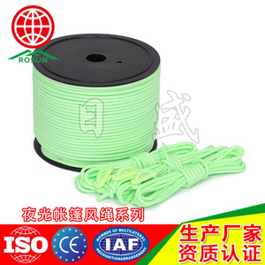 Rosun 7-Core Glow In Dark Paracord 100Ft/50Ft Outdoor Camping Rope Nylon Multi Color - Product Image 4