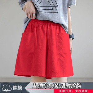 Women's High Waisted Loose Shorts Black Cotton Knitted Breathable With Pockets Plus Size Summer Wear - Product Image 4