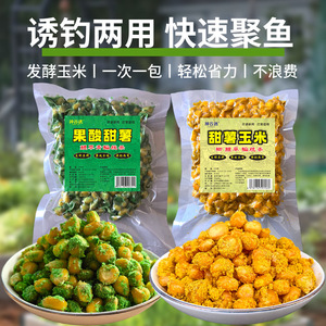 Appât en blocs de particules mélangées de patate douce et de céréales Sujuda pour la pêche en réservoirs et lacs - Product Image 4