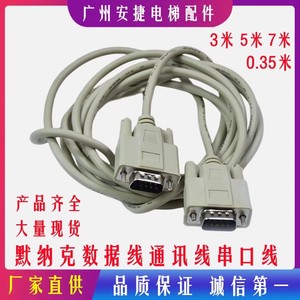 Câble de données pour ascenseur 0,3m 3m 5m 7m Connecteur métallique Utilisation industrielle Fil de connexion - Product Image 5