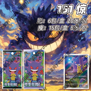 Bộ bài Pokemon TCG Yuemeng chính hãng, mới, hiếm, phiên bản bí ẩn Trung Quốc, nhân vật Gengar Cubone, gói Gem TCG VOL.3 - Product Image 2