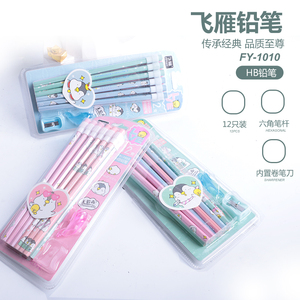 FEIYAN FY-1010-2 Naturel Bois Standard Mignon Vent Enfants HB Crayon Ensemble - Product Image 2