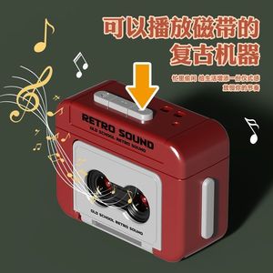 Retro Sound Mini Tape Player <b>Music</b> <b>Box</b> Keychain Ornament Gift For Kids Unisex Toy - Product Image 1