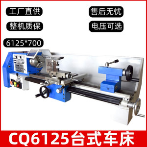 Cq6125 High Precision Miniature <b>Lathe</b> 700mm Machining Length Manual Control Metalworking Machine <b>Tool</b> With Three Jaw Chuck - Product Image 4