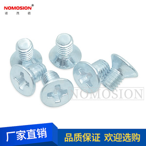 สกรูเกลียวปล่อย NOMOSION KM3*5 เมตริก หัวฟิลลิปส์ แบบหัวเตี้ย สำหรับงานโลหะ - Product Image 1