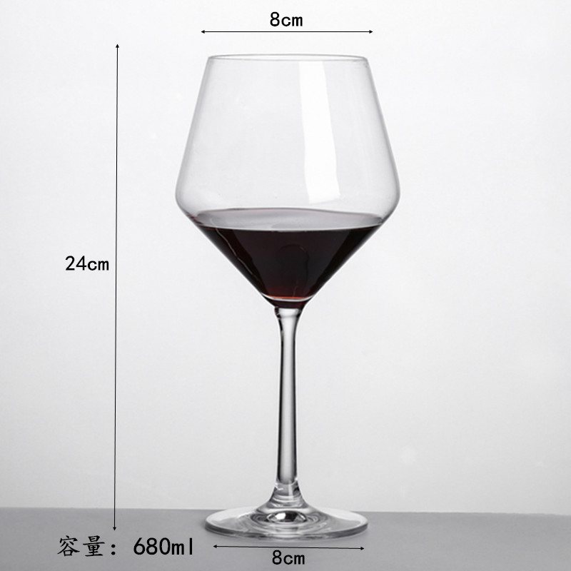Milan Fashion Cup 680ml