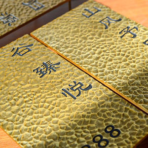 Letrero de puerta de aluminio martillado dorado, diseño de textura empotrada, ambiente de lujo ligero de lujo, personalización de letrero de empresa - Product Image 4