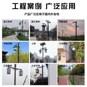 JM <b>Solar</b> LED Street Light 3M New Chinese Retro <b>Lantern</b> <b>Garden</b> Villa Courtyard Outdoor Landscape Lamp - Product Image 5