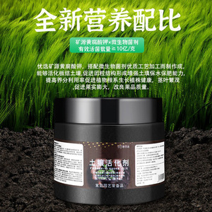 Activateur de sol soluble dans l'eau, humate de potassium à libération lente, conditionneur de racines, améliorant de la qualité du sol pour les plantes, en poudre - Product Image 3