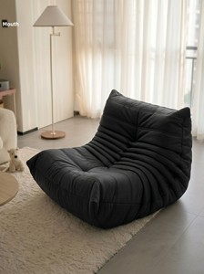 Sofá Caterpillar, Sillón Individual Reclinable, Sillón para Sala de Estar, Esponja, Sin Ensamblaje, Envasado al Vacío - Product Image 6