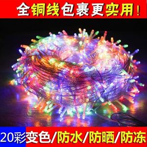 ไฟ LED ประดับตกแต่ง 20 สี สำหรับภายนอกอาคาร ตกแต่งตรุษจีน ใช้พลังงานแสงอาทิตย์ แสงไฟสร้างบรรยากาศ 36V ใช้แบตเตอรี่กระดุม 50000 - Product Image 3