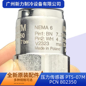 Sensor de Presión Pt5 07m Pcn 802350 de Acero Inoxidable Nema 6 para Sistemas de Aire Acondicionado - Product Image 2