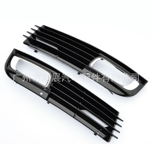 Grille inférieure de pare-chocs avant Audi, cache de phare antibrouillard noir ABS 4E0807681AN Gauche Droite Compatible 2008-2010 A8 D3 - Product Image 3