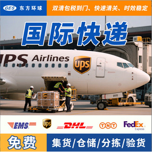 บริษัทจงหลง บริการขนส่งสินค้าระหว่างประเทศ ทางอากาศและทางทะเล แบบ Door-to-Door พร้อมบริการพิธีการศุลกากร สำหรับเนปาลและญี่ปุ่น - Product Image 4