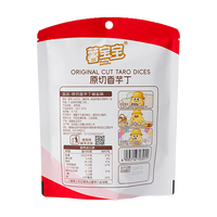 Collations saines chinoises non soufflées VF Taro Dices, aliments sains et nutritifs, saveur sel et poivre, cubes de taro