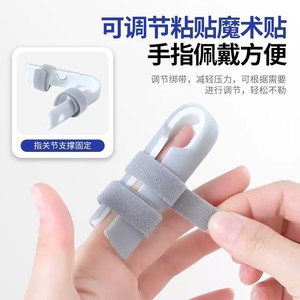 Attelle de fixation des doigts Jiufuku, grise, tailles S, M, L, XL, support pour la santé des articulations - Product Image 5