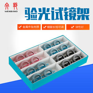 กรอบแว่นทดลองแบบเต็มกรอบ วัสดุโลหะ ขาแว่นพลาสติก ปรับได้ 10 ระดับ สำหรับการตรวจวัดสายตา อุปกรณ์ทดสอบความสามารถในการมองเห็น - Product Image 5