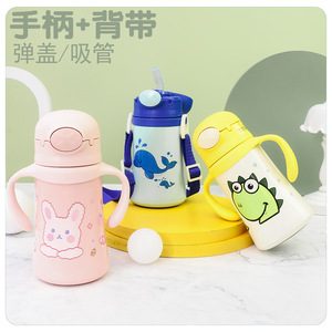 Biberón con pajita y asa, libre de BPA, diseño de dibujos animados, para niños de 1 a 2 años - Product Image 5