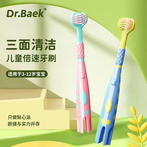 Cepillo de dientes de tres lados para niños Dr.Baek, cepillo de dientes manual con diseño de dibujos animados y cerdas suaves para niños de 3 a 12 años - Product Image 1