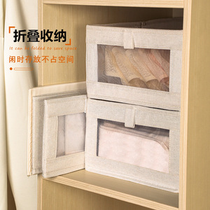 <b>Drawer</b> Style Transparent Cotton Linen <b>Storage</b> <b>Box</b> Foldable Rectangle White Solid Color For Clothes Underwear Cosmetics - Product Image 5