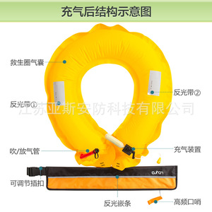 Chaleco salvavidas Aun, cinturón de talla única, tela Oxford reflectante para pesca, navegación, uso de emergencia - Product Image 3