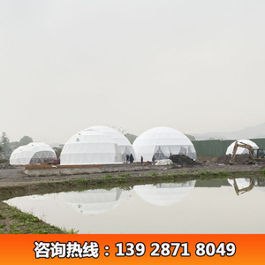 Carpa Domo Geodésica de 18m de Diámetro, Tela de PVC de Doble Capa, Refugio para Eventos al Aire Libre para las Cuatro Estaciones, para Uso en Campamentos y Restaurantes - Product Image 5