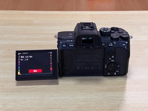 Cámara Profesional Sony Alpha <span class=keywords><strong>7S</strong></span> <span class=keywords><strong>III</strong></span> (ILCE-7SM3) 4K/120p sin Espejo, Batería de Larga Duración - Product Image 4
