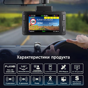 Karadar 3 en 1 : Détecteur de <span class=keywords><strong>radar</strong></span> GPS pour voiture, enregistreur vidéo DVR 1080P, caméra de tableau de bord, appareil d'alerte vocale en russe HD302 - Product Image 2