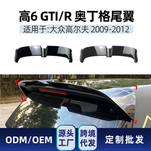 Alerón Trasero Superior para Volkswagen Golf 6 MK6 GTI R 2009-2012, Negro Piano, Textura de Fibra de Carbono, Material ABS - Product Image 5