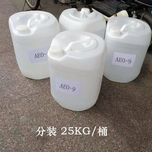 Alcol laurilico etossilato 7 <span class=keywords><strong>Mole</strong></span> (AEO7) prodotti chimici liquidi per la cura dei capelli - Product Image 5