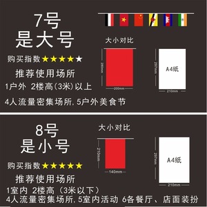 Colorful Rectangle Flags Cmyk Colors Decorative Hanging <b>Banners</b> For Party Events Fan Bars World Cup - Product Image 4