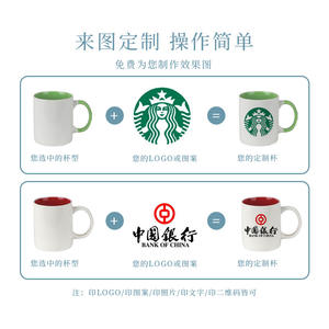 Tazas de Cerámica Redondas de Diseño Minimalista, Duraderas, para Regalo, para Empresas, Artículos Promocionales para Bebidas, Impresión por Serigrafía, Liling Hunan - Product Image 5