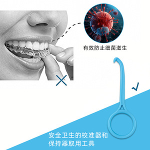 Portable invisible braces removal <b>tool</b>, retainer removal, tooth removal hooks, and braces removal. - Product Image 4