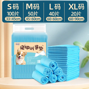 แผ่นรองซับฉี่สัตว์เลี้ยง Miaoshuqiong ขนาด S 33x45 ซม. แบบหนาพิเศษ สำหรับสุนัขและแมว 100 ชิ้น - Product Image 5