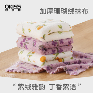 Kitchen Cleaning Coral Fleece Dishcloth 30x30cm Printed Lilac 4-Pack Super Soft Absorbent Lint Free Household Use - Product Image 3