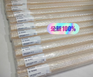 ใหม่ในกล่อง ตะแกรงนิรภัย GL-RA1040 - Product Image 4