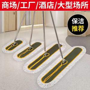 Balai à poussière rectangulaire en coton, grande taille, pour le nettoyage de la maison et des hôtels JS 9013 - Product Image 3